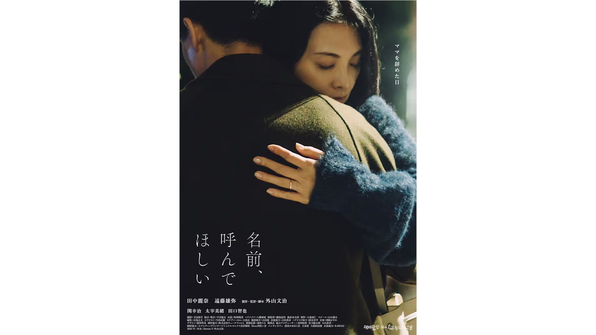 映画「」