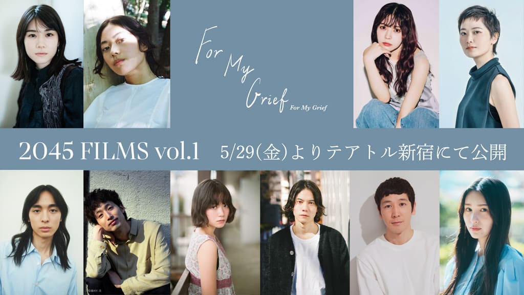 『For My Grief』